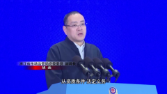 守牢线上“舌尖平安” 电商停业者“新规范”来